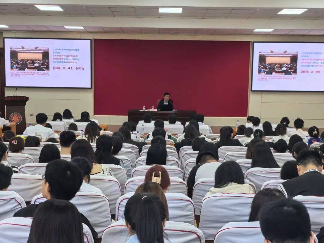 长春中医药大学党校第105期培训班暨发展对象培训班开班