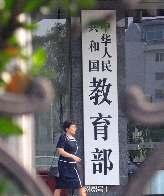 补课班要卷土重来! 教育部发布通知 中小学将告别培训班!(图2)